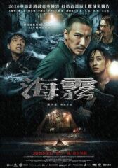 Паук из бездны (Море безумных пауков) онлайн бесплатно HD Rezka