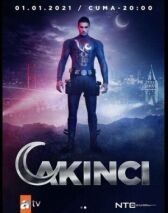 Нападающий (Супермен) онлайн бесплатно HD Rezka