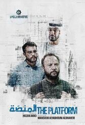 Платформа онлайн бесплатно HD Rezka