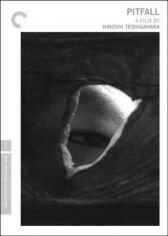 Западня онлайн бесплатно HD Rezka