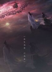 Бессмертие онлайн бесплатно HD Rezka