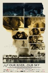 Наша речка... наше небо онлайн бесплатно HD Rezka