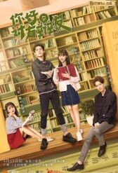 Привет, противник по дебатам онлайн бесплатно HD Rezka