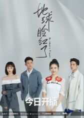 Моя одинокая планета онлайн бесплатно HD Rezka