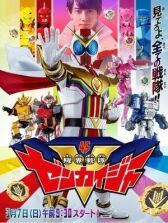 Отряд мира машин Зенкайджеров онлайн бесплатно HD Rezka