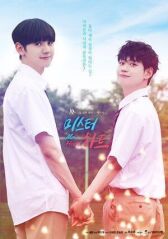 Мистер Сердце онлайн бесплатно HD Rezka