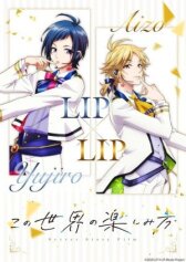 Как наслаждаться этим миром: Секретная история. Фильм онлайн бесплатно HD Rezka