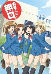 Молчаливая Морита онлайн бесплатно HD Rezka