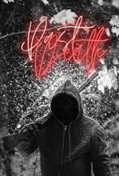 Прошлая смерть онлайн бесплатно HD Rezka