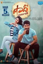 Счастливый брак онлайн бесплатно HD Rezka