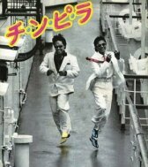 Тинпира онлайн бесплатно HD Rezka