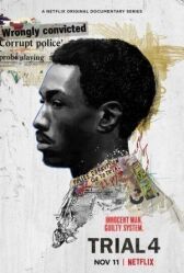 Четвертый процесс онлайн бесплатно HD Rezka