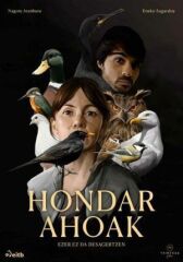 Рот песка онлайн бесплатно HD Rezka