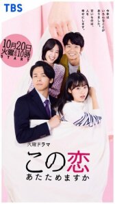 Согреем эту любовь онлайн бесплатно HD Rezka