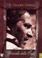 Верхом на тигре онлайн бесплатно HD Rezka