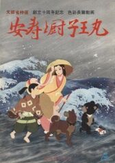 Брат-сирота онлайн бесплатно HD Rezka