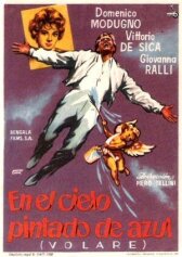 Синева в синеве онлайн бесплатно HD Rezka