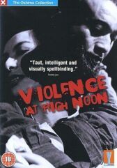 Дневной демон онлайн бесплатно HD Rezka