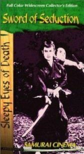 Немури Кеоширо 4: Меч соблазна (Нэмури Кёсиро 04) онлайн бесплатно HD Rezka