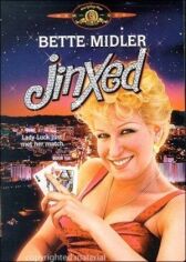 Сглазили! онлайн бесплатно HD Rezka