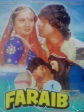 Обман онлайн бесплатно HD Rezka