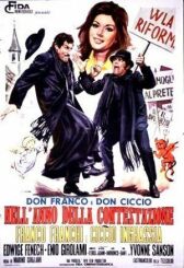 Дон Франко и Дон Чиччо в году споров онлайн бесплатно HD Rezka