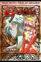 Гештальт онлайн бесплатно HD Rezka