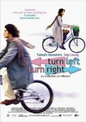 Налево, направо онлайн бесплатно HD Rezka