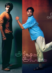 Тайное и явное онлайн бесплатно HD Rezka