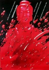 Боец Багуа (Честь Дун Фан Сю, Улинь Чжи) онлайн бесплатно HD Rezka