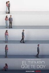 Мне нужно время онлайн бесплатно HD Rezka