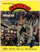 Мужество онлайн бесплатно HD Rezka