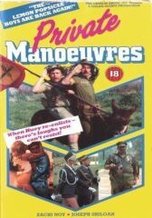 Горячая жевательная резинка 4, часть 2: Частные маневры онлайн бесплатно HD Rezka