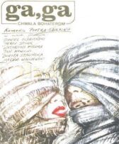 Га, Га — Слава героям онлайн бесплатно HD Rezka