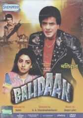 Жертва онлайн бесплатно HD Rezka