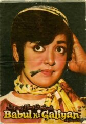 Отцовские улочки онлайн бесплатно HD Rezka