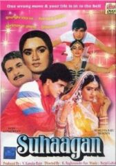 Помолвка онлайн бесплатно HD Rezka