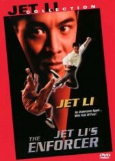 Тайный агент онлайн бесплатно HD Rezka