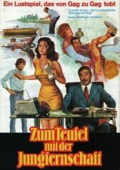 Личная секретарша моего отца онлайн бесплатно HD Rezka