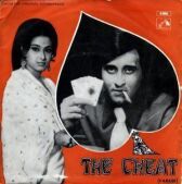 Обман онлайн бесплатно HD Rezka