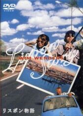 Лиссабонская история онлайн бесплатно HD Rezka