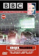 BBC: Сверхчеловек онлайн бесплатно HD Rezka