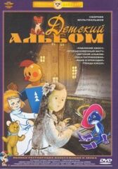 Павлиний хвост онлайн бесплатно HD Rezka