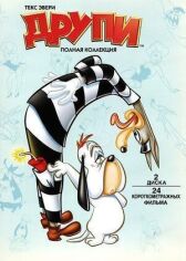 Друпи-сыщик онлайн бесплатно HD Rezka