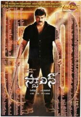 Сталин онлайн бесплатно HD Rezka