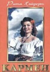 Кармен онлайн бесплатно HD Rezka