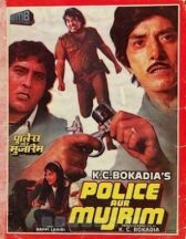 Полиция и криминал онлайн бесплатно HD Rezka