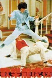 Книга героев онлайн бесплатно HD Rezka