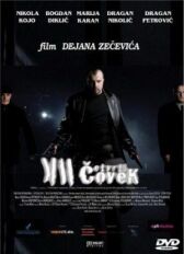 Четвертый человек онлайн бесплатно HD Rezka