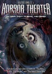 Театр ужасов Кадзуо Умэдзу: Желание онлайн бесплатно HD Rezka